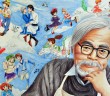 Razones por las que Miyazaki es amor del bueno