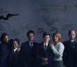 Harry Potter y el rumor maldito